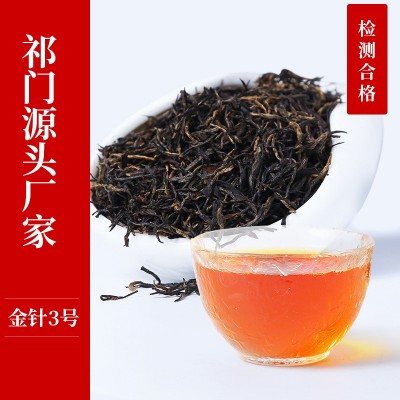 新茗堂祁门红茶金针系列香螺系列红茶100g（打样链接）图4