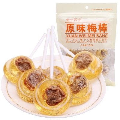 【加减乘除食品】120g休闲零食梅心棒棒糖原味糖果黑糖多味话梅糖图4