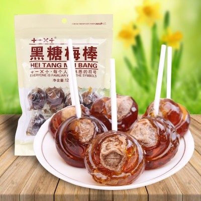 【加减乘除食品】120g休闲零食梅心棒棒糖原味糖果黑糖多味话梅糖图1