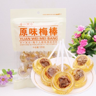 【加减乘除食品】120g休闲零食梅心棒棒糖原味糖果黑糖多味话梅糖图2
