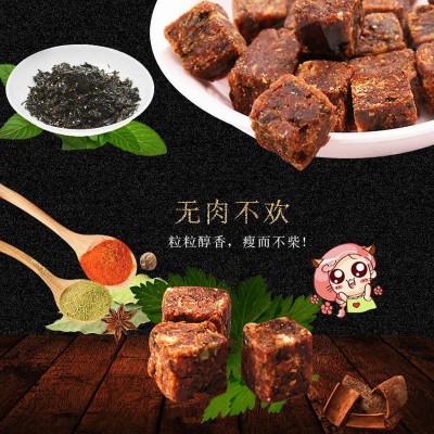加减乘除110g盒装牛肉粒小吃沙爹味五香味香辣味休闲零食肉脯食品图2