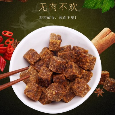 加减乘除110g盒装牛肉粒小吃沙爹味五香味香辣味休闲零食肉脯食品图5