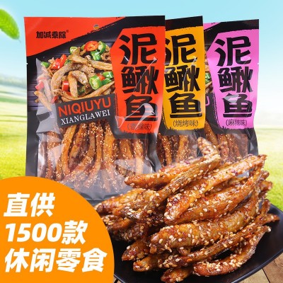加减乘除即食泥鳅100克/袋小鱼干特产零食麻辣小鱼仔小吃休闲食品图2