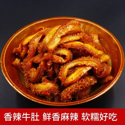 牛肚 麻辣休闲零食小吃批发 重庆特产 卤味熟食 肉类零食图5