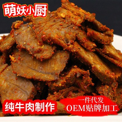 卤牛肉重庆特产麻辣肉类休闲零食小吃图1