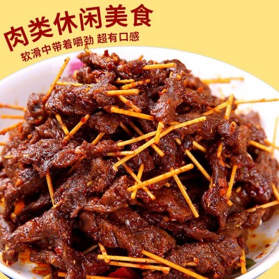 牙签牛肉 麻辣牛肉干 麻辣肉类零食 休闲小吃食品 重庆特产图3