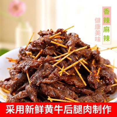 牙签牛肉 麻辣牛肉干 麻辣肉类零食 休闲小吃食品 重庆特产图5
