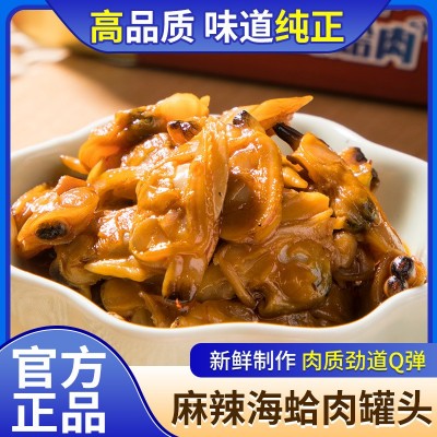 香辣鱿鱼须麻辣海鲜花蛤肉扇贝肉八爪螺肉海带（6种组合装搭配）图3