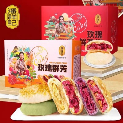 潘祥记250g玫瑰鲜花饼伴手礼传统糕点美食早餐云南特产小吃零食