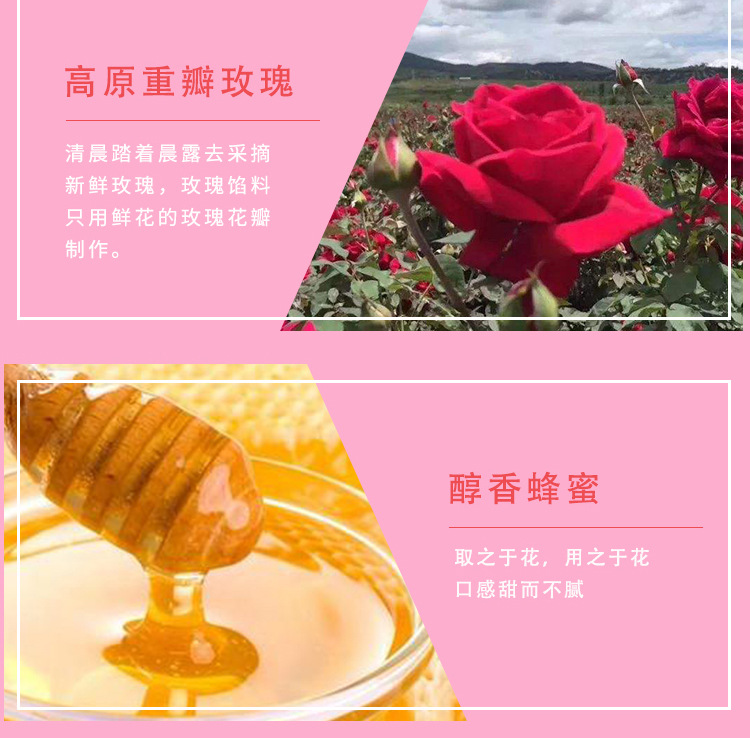 鲜花饼_05