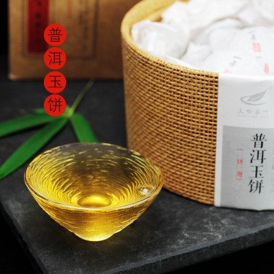 普洱茶生茶饼 天岭茶叶云南特产易武迷你小饼茶玉饼茶礼盒装357克