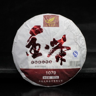 普洱茶熟茶礼盒装古树茶金茶357克/饼天岭茶叶 云南特产 送礼大气图3