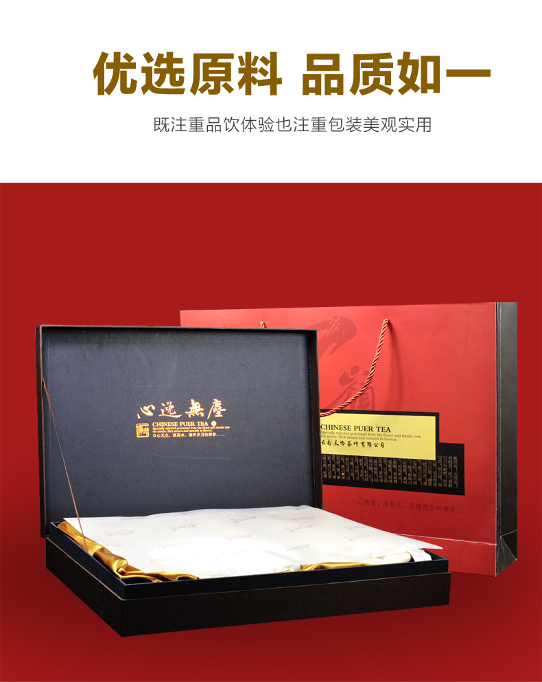 清风陈香双片礼盒详情页_05