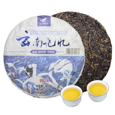 普洱茶天岭茶叶古树熟茶生茶双饼礼盒装357克*2饼/盒 饼茶图5
