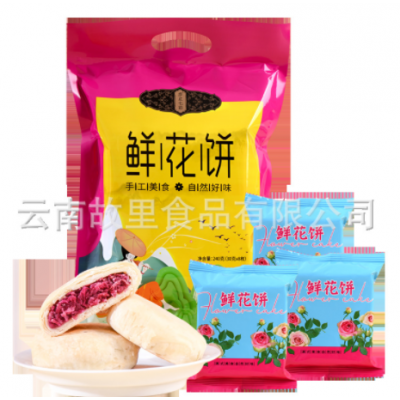 云南特产鲜花饼袋装大分量网红零食办公室休闲零食