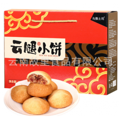 中秋月饼云腿小饼传统糕点休闲零食云南特产1000g多口味搭配混装