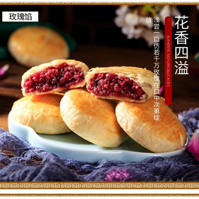 40g玫瑰鲜花冻饼_传统糕点图3