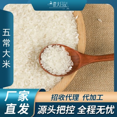 2021新米五常大米稻花香2号5kg东北黑龙江厂家批发一件代发图3