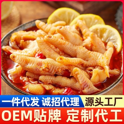 水乡燕酸辣无骨鸡爪200g蒜香柠檬凤爪网红休闲零食肉类小吃批发