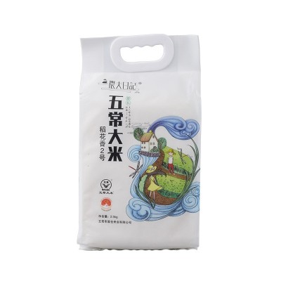 批发特产农产品稻花香米5斤五常大米2.5kg 21新米10斤东北大米5kg图5