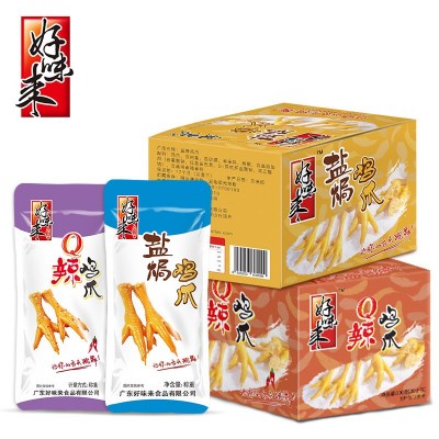 好味来300g盐焗鸡爪20包盒装休闲零食鸡脚熟学生卤味小吃农家凤爪图3
