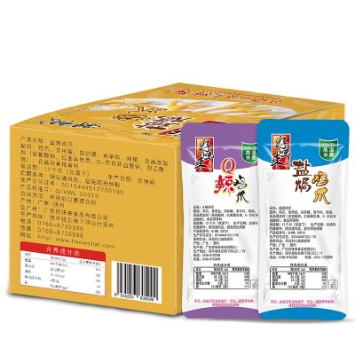 好味来300g盐焗鸡爪20包盒装休闲零食鸡脚熟学生卤味小吃农家凤爪图5