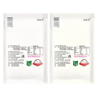 好味来80g盐焗鸡腿肉类休闲食品卤味零食特产卤小吃真空熟食厂批图4