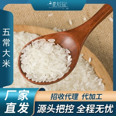 5斤稻花香米五常大米2.5kg2021年新米东北梗米农夫日记五优稻4号图2