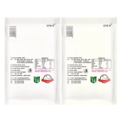 好味来65g盐焗鸡翅 厂批商超真空肉类零食办公室休闲小吃熟食开胃图5