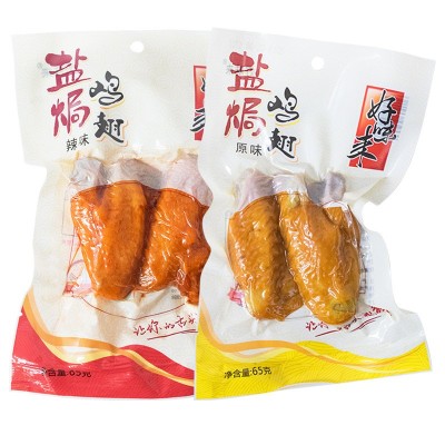 好味来65g盐焗鸡翅 厂批商超真空肉类零食办公室休闲小吃熟食开胃图3