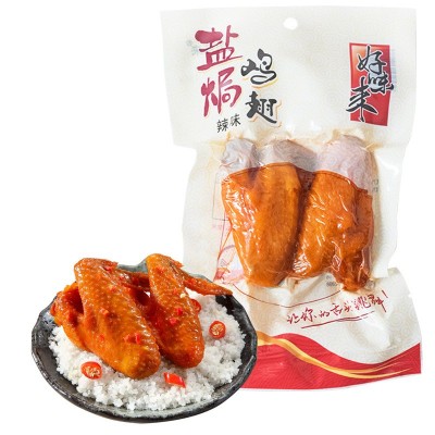 好味来65g盐焗鸡翅 厂批商超真空肉类零食办公室休闲小吃熟食开胃图4