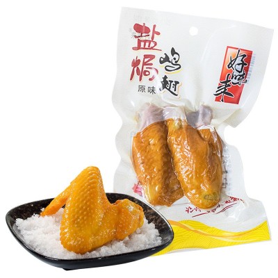 好味来65g盐焗鸡翅 厂批商超真空肉类零食办公室休闲小吃熟食开胃