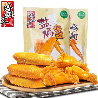 317(120g翅）