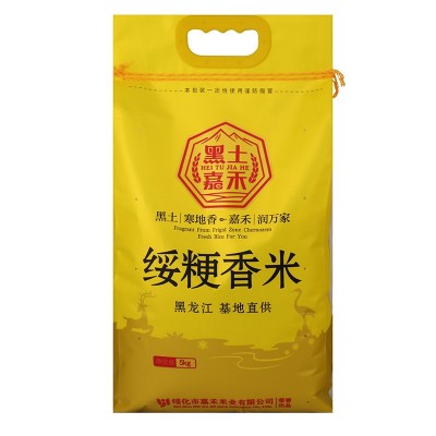 产地货源黑龙江长粒香粳米5kg现货分销当季新米黑土嘉禾 东北大米图4