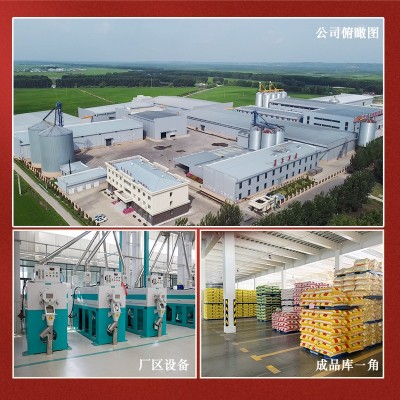 产地货源黑龙江长粒香粳米5kg现货分销当季新米黑土嘉禾 东北大米图2