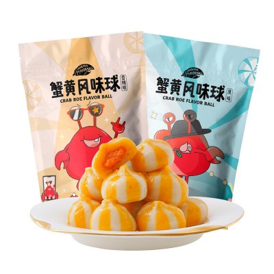 广东真美食品咸蛋黄爆浆鱼球 即食蟹黄风味球海鲜丸海胆包零食图5