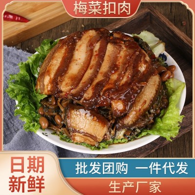 批发团购梅菜扣肉 500g碗装即食卤肉制品 懒人速食下酒菜扣肉