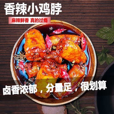 麻辣烤脖即食特色小吃肉类零食肉批发卤味鸡脖休闲非鸭脖厂家直销图5