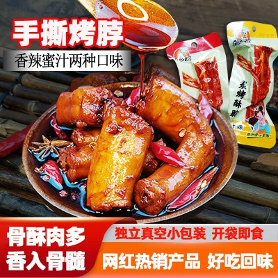 麻辣烤脖即食特色小吃肉类零食肉批发卤味鸡脖休闲非鸭脖厂家直销图2
