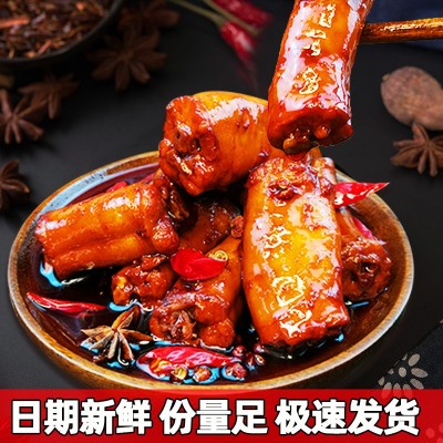麻辣烤脖即食特色小吃肉类零食肉批发卤味鸡脖休闲非鸭脖厂家直销图3
