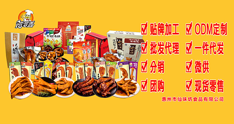 轮播图1手机