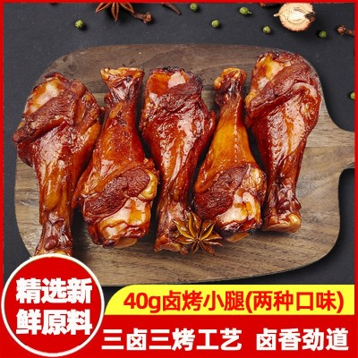 阿可香厂家直销卤味鸭腿香辣味真空包装休闲网红零食热销非鸡腿图3