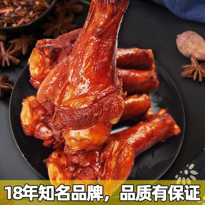 阿可香厂家直销卤味鸭腿香辣味真空包装休闲网红零食热销非鸡腿图4