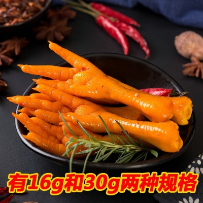 盐焗鸡爪即食小吃多味凤爪网红零食卤泡鸡爪休闲鸡脚批发厂家直销图2