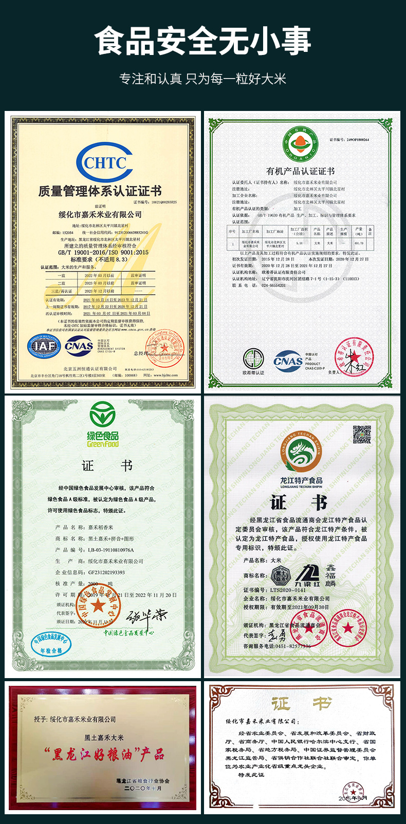 小绿编_03.jpg
