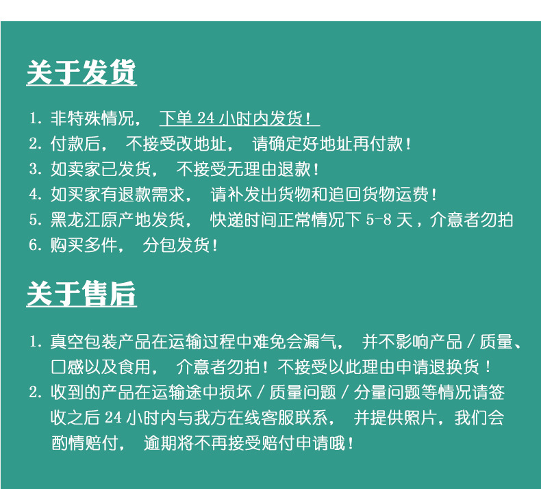 小绿编_14.jpg