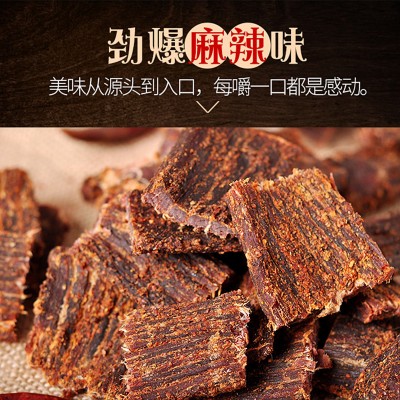 疯味世代袋装风干牛肉250g 四川五香味香辣味开袋即食风干牛肉图2
