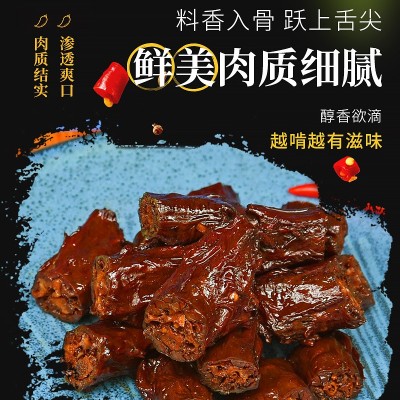 鸭脖子风干辣味酱卤手撕风干小零食卤味酱香即食小吃鸭脖厂家批发图1