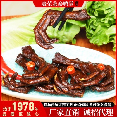 香辣酱香板鸭爪休闲零食 即食麻辣卤味鸭掌 熟食鸭脚美味小吃