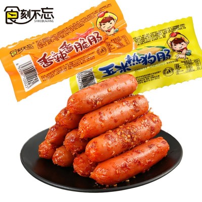 食刻不忘玉米热狗肠香辣香脆肠28克热狗肠 商超同款肠类食 品批发